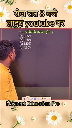 NAVNEET Sir's BEST Ratio and Proportion Maths Practice Solutions