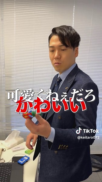 アイコスを改造したら上司が激怒！