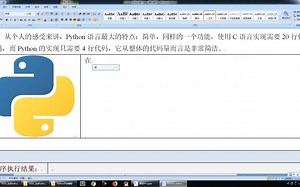 Python小白编程【三季】01_【第一季】Python基础篇