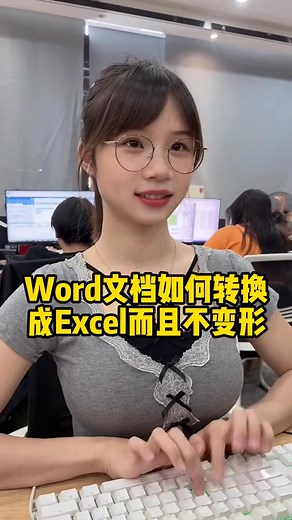 600K views · 3.6K reactions | #word #excel | Excel tutorial | Facebook