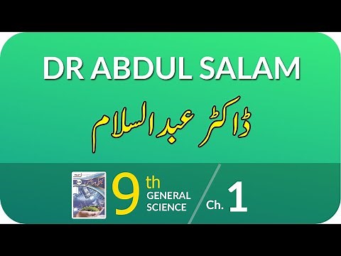 Class 9 General Science Chapter 1 - Dr Abdul Salam - 9th Class General Science Chapter 1
