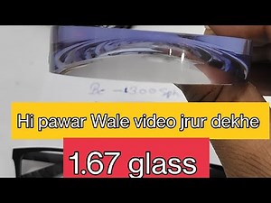 High myopia glasses || hi index glasses to reduce thickness of lens || 1.67 high index benefits