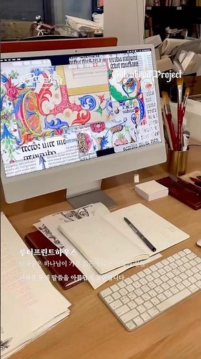 루터프린트하우스 구텐베르크 프로젝트