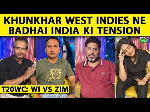 🔴T20 WC: KYA WEST INDIES KI BADI JEET NE INDIA KI MUSHKILEIN BADHA DI HAIN? | WI VS ZIM SUPER 8