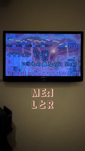 後半所々裏返ってます😅 「どうせ、恋してしまうんだ。」OPテーマ曲 @ME:I #mei#me_i #ミーアイ #LとR#どうせ恋してしまうんだ