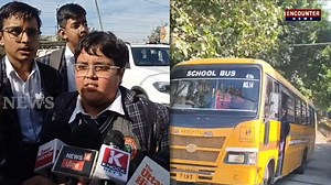 887K views · 2.3K reactions | KMV के बाद अब शिव ज्योति और सेंट जोसेफ स्कूलों को करवाया गया खाली #SchoolAlert #BreakingNews #SecurityCheck #ShivJyotiSchool #StJosephSchool | Encounter Newspaper | Facebook