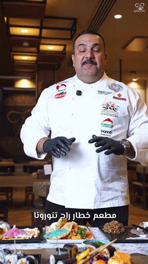 ‎مطعم خطار‎ | ‎⁨ منيو مطعم خطار الجديد ما يتفوت ✨✔️🤍 مطعم خطار ✨ يتميز المطعم بجلسته الساحرة والاكلات الشهية يستقبلكم كادر مطعم خطار بكل حب يوميا من...‎ | Instagram