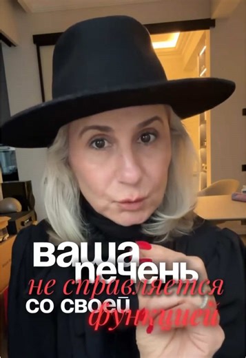 Почему печень работает как будильник?. При серьёзных симптомах со здоровьем обязательно обращайтесь к врачу специалисту ⚠️. Получите понятный, работающий план питания и образа жизни для комфортного снижения веса - смотрите запись вебинара по ссылке в шапке профиля уже сегодня. #здоровье #печень