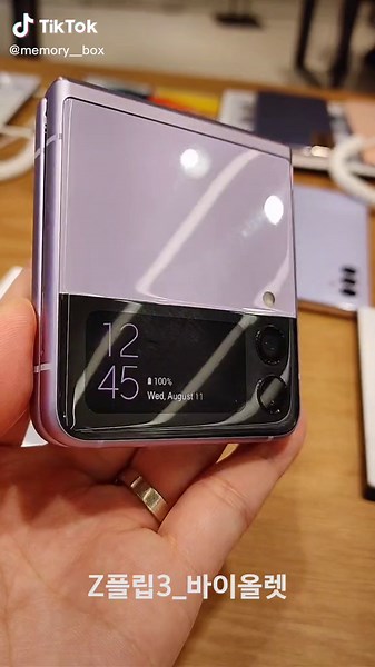 실물 Z플립3_바이올렛 쇼핑 정보