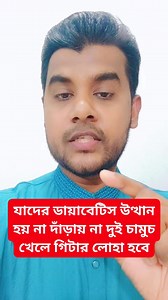 71K views · 1.2K reactions | increase male potency | Update Health News | Facebook