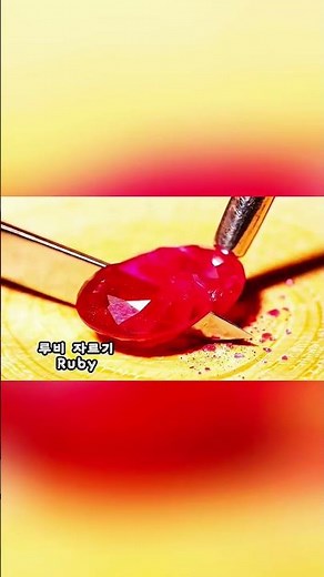 “I Cut the $100 Billion Red Ruby… and Found THIS 😱💎”