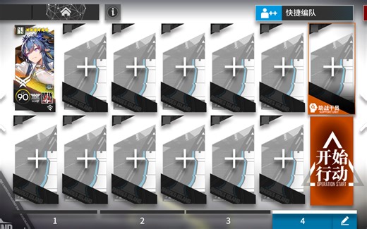 【长夜临光 复刻】令 NL-1 ~ NL-10