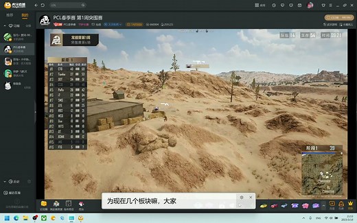 Win11新加的多语言字幕太牛了