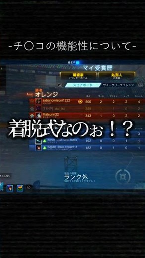 【人外】チ。-チ〇コの機能性について-【ぎがとろ】#ぎがとろーる #チ。#shorts