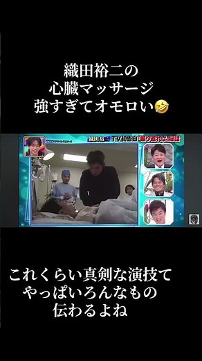 #ドラマ #振り返れば奴がいる #泣けるドラマ #織田裕二 こんなドラマまた見たいなー熱いものくるよね