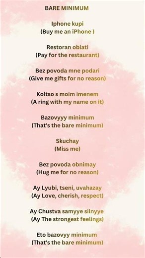 Bare minimum- Russian Songs #lyrics #bareminimum #russiansong #trending