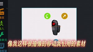 DC2 教程 水视频