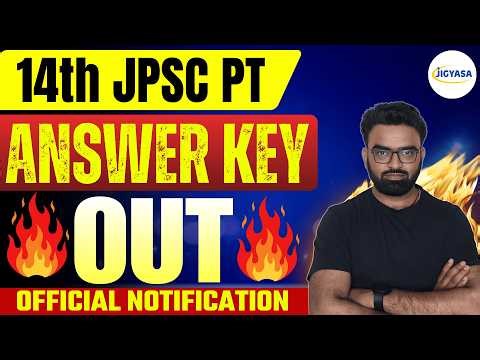 14th JPSC Prelims Official Answer Key Out | Expected Cut- Off | Udit Kushwaha