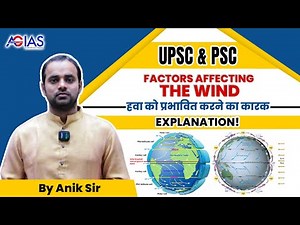 Factors Affecting the Wind: A Detailed Geography Lesson