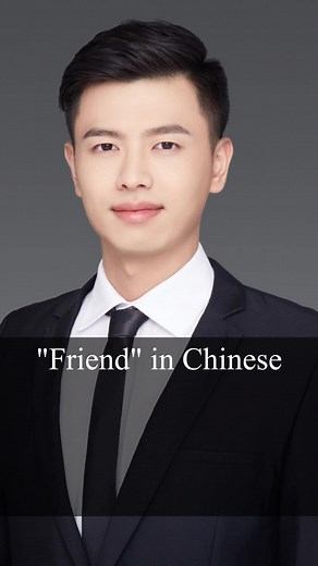 Learn Chinese Easily with Fun Phrases and Words!