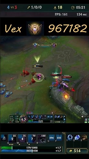 Legendary Vex Triple #leagueoflegends #vex #outplay #gaming