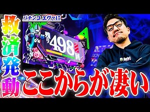 Warosu sucks Eva 15 to the limit [SEVEN'S TV #647]