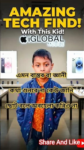 কেমন পোশাক পড়ো নারী সাবধান 🔥 । এমন পোশাক পড়লে যে বিপদ পরকালে 🤔 #shorts #islamic #viral #dialogue