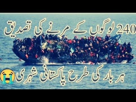 Ghyr tariqa sy yourup jany ka natija aur is ka nuksan