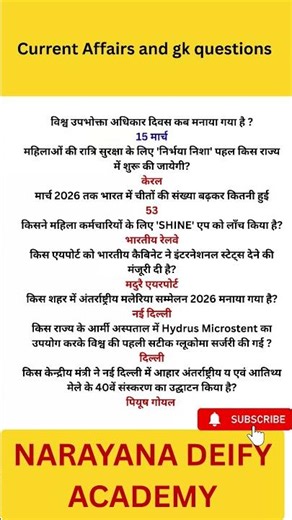 aaj ka Current Affairs ||#all Competitive Exams #shortsfeed #shorts #gk #shortreels #viral