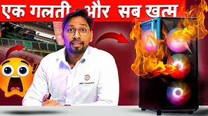 1.5K views · 166 reactions | Top PC Build Mistakes Beginners MakeAvoid These Scams in Offline PC Builds⚠️Must Watch in 2025! . . . . . . . . . #nclcomputer #PCBuildMistakes #OfflinePCScam #BeginnerPCBuildTips #GamingPC2025 #PCBuildGuide #NCLComputer | NCL Computer | Facebook