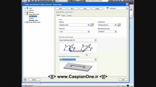 Autodesk Inventor Tutorial 2011 - 402 Sheet Metal Rule