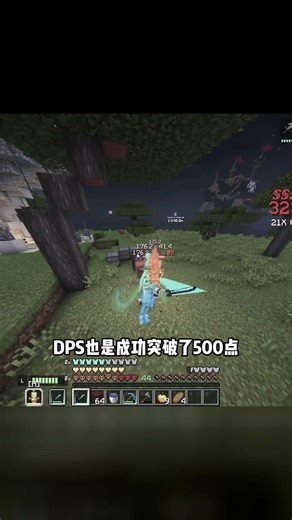 極限塵封EP3！究極烈焰太刀現世…一劍隔世這特效誰擋得住 #我的世界 #极限生存 #游戏实况 #整合包 #Minecraft