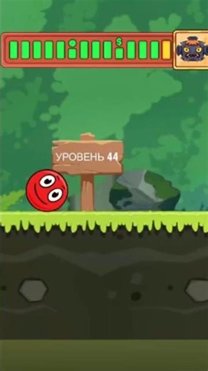Красный шарик новый ред бол 44 уровень #вселогично #games