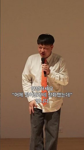 쇼미더머니 13 지원합니다 - 스탠드업코미디