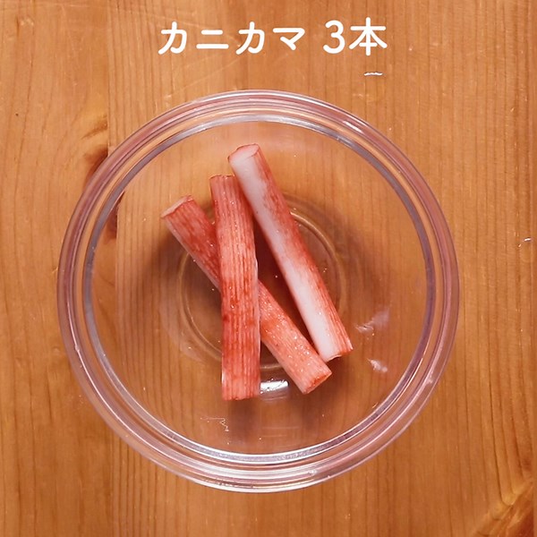 おうちで簡単 天津飯 作り方・レシピ | クラシル