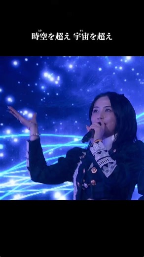 モーニング娘。ライブの魅力を体感しよう！