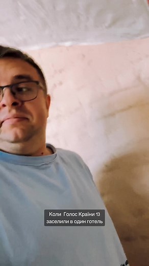 #udovenko #голоскраїни #voice #україна🇺🇦 #українськийтікток