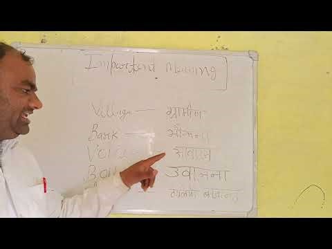 Impotent meaning#viralvideo #education