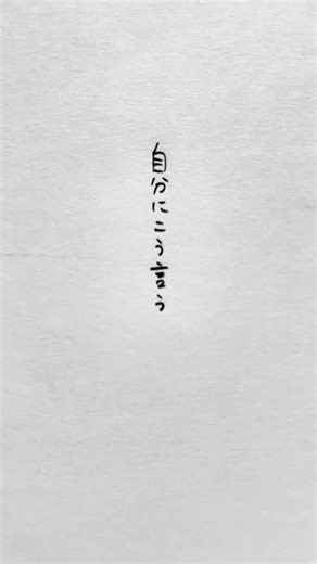楽しむ顔の角度の描き方