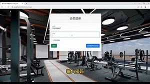 【JavaWeb】健身房管理系统（附源码）Springboot项目，手把手教学轻松搞定毕设作业-完整代码，可完美运行_增删改查_java项目-web项目