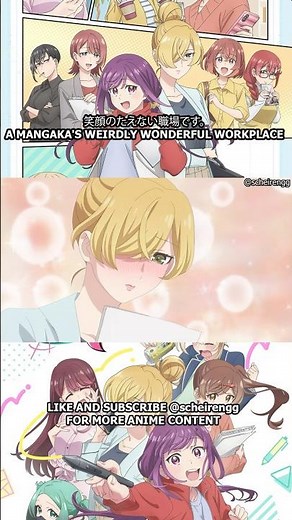 Editor Satou nee-san is a shy maiden 📺 A Mangaka's Weirdly Wonderful Workplace