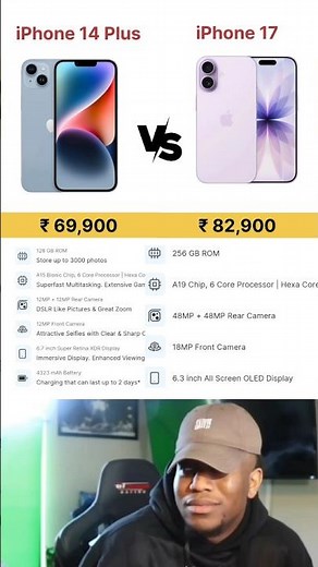 iPhone 14 Plus Vs iPhone 17 | Comparison #sbtech #smartphone #shortvideos #iphone #iphone17