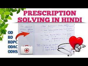 आसान उपाय मे Bohot Asan tarike se prescription solve kijiye