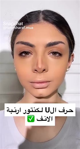 Makeup Tips from Noor Shafa: Style Your Look