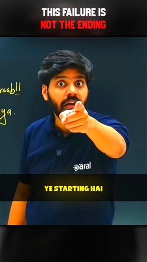 This is Just The Beginning! 💪🏻🔥 #esaral #jee #neet #shorts #reels #viral #trending #fyp #iit #aiims