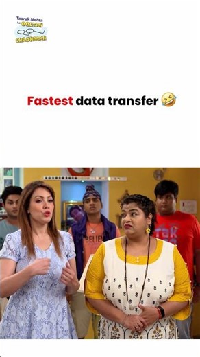 Fastest data transfer ! #tmkoc #comedy #taarakmehta #jethalal #daya #mumbaiindians
