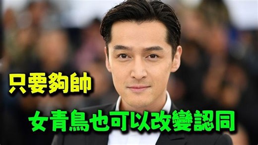 台湾女青年愿嫁胡歌，认同自己是中国人！“我是台湾人也是中国人”，多一个认同有益无害！feat.侯汉廷