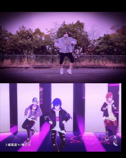 プロセカ踊ってみた ビビバス ダンス 威風堂々