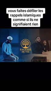 Amin y’a rabbi 🤲🏼 qu’Allah nous facilite 🤲🏼#islam #rappels_islam #patience #sabr #invocation | Sagesse de vie