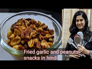 Fried garlic and peanuts recipe || Easy quick snacks recipe || timepass tasty snacks || Ladies Dunia